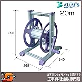 アルミホースリール 20m パープル