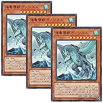 Amazon.co.jp: 【 3枚セット 】遊戯王 日本語版 RC02-JP020 Gameciel