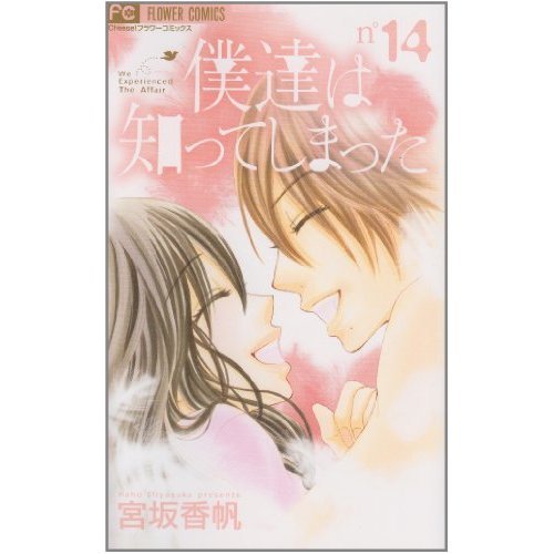 『血まみれ観音』