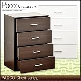 Pacco チェスト 59cm幅タイプ (ホワイト)