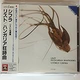 ���X�g:�n���K���A������/�V�t���E���X�g�����W