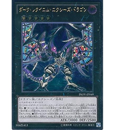 【遊戯王】エラー　メテオ・ブラック・ドラゴン ARS鑑定Grade 10 遊戯王】エラー メテオ・ブラック・ドラゴン ARS鑑定Grade 10