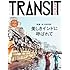 「TRANSIT 12号」