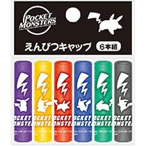 Amazon.co.jp: ショウワノート ポケットモンスター えんぴつ