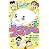 おぎのじゅんこ,森下裕美,Team Goma「少年アシベ GO!GO!ゴマちゃん（2）Kindle版」
