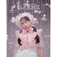 ♡ LARME ♡ 30冊まとめ売り ♡ 値下げ✖︎ ♡ LARME ♡ 30冊まとめ売り ♡ 値下げ✖︎