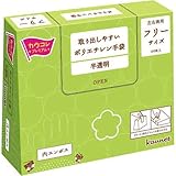 カウネット 取り出しやすいポリエチレン手袋内エンボス 10箱