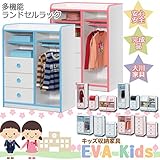 幅80cm 子供用 多機能 ランドセルラック ランドセル 収納棚 ブルー 青色 木製 完成品 日本製 大川家具 カジュアル ポップ 家具 インテリア 子供部屋 勉強部屋 収納 棚 チェスト ハンガーラック 15000112004-BL