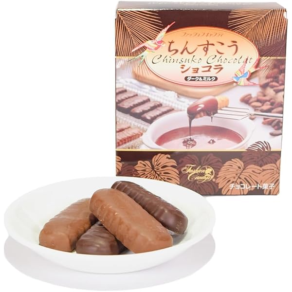 ❖チョコ様❖専用 ちんすこうショコラ 沖縄 お菓子 お土産 ちんすこう ショコラ