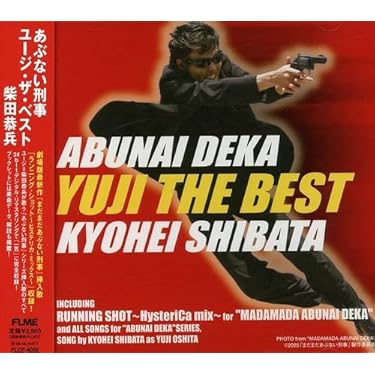 希少　フォーライフミュージックエンタテイメント　柴田恭兵　B1 ポスター　非売品 希少 フォーライフミュージックエンタテイメント 柴田恭兵 B1
