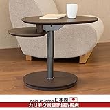 カリモク　リビングテーブル/　サイドテーブル　幅635mm