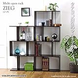 オープンシェルフ　ラック　4段