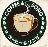 A40コーヒー&ソング
