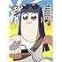 ポプテピピック vol.3(DVD)