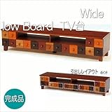 収納テレビ台　 ワイド引出し付きボード（引出 5杯）完成品　ＳＩｓｉｍｔｖ5503ｔｖ1
