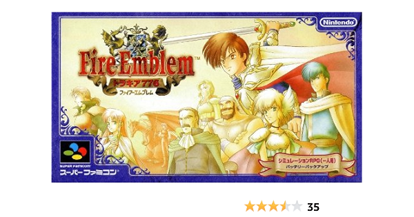 34 割引グレイ系日本初の Sfc ファイヤーエンブレム トラキア776 パッケージ版 家庭用ゲームソフト 本 音楽 ゲームグレイ系 Www Adeyesalem Com