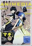 オトナアニメディア vol.6 2012年 11月号 [雑誌]