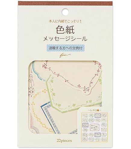 Amazon.co.jp: アオのハコ 色紙 週刊少年ジャンプ 応募者全員