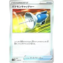 ポケモンカード　汎用トレーナーズ等各4枚　92種　　368枚セット　現レギュ Amazon.co.jp: 【キラ仕様】ポケモンカードゲーム SI 378/414 ポケモン