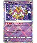 Amazon.co.jp: ポケモンカードゲームSV sv5K 拡張パック