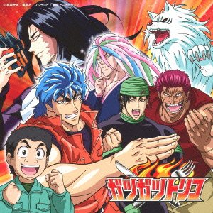 トリコ トリコシリーズ 3ページ目 Oricon News