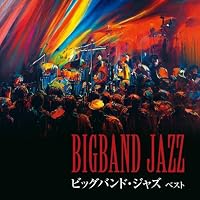 Amazon.co.jp: 栄光のシャープス&フラッツ - 原信夫とシャープス