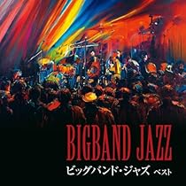 Amazon.co.jp: 栄光のシャープス&フラッツ - 原信夫とシャープス