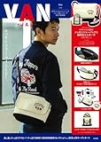 VAN 2024 IVYメッセンジャーバッグ＋トート型ミニポーチSET BOOK (宝島社ブランドブック)