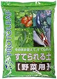 すてられる土 野菜用 12リットル