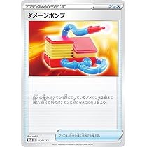 ポケカメングッズまとめ ポケカメングッズまとめ GOODS(販売商品) | ちょこらびえんすす
