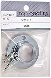 WAKI ソケット 25mm ビス付 GPｰ105
