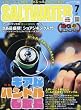 SALT WATER (ソルトウォーター)2017年 07 月号 [雑誌]
