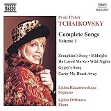 Complete Songs 1