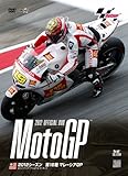 2012MotoGP����DVD Round16 �}���[�V�AGP
