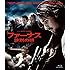 ファーナス/訣別の朝(Blu-ray)