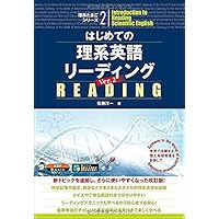 Amazon.co.jp: 理系たまごの英語40日間トレーニングキット Ver