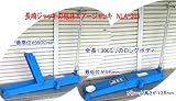 国産ナガサキ NLG-303-HAPPY 低床手動ジャッキ