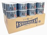 STONE ROLLS（ストンロルズ）国産さば水煮 150g (24缶セット)