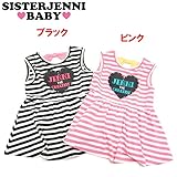 (ジェニィベビー)JENNI BABY ベア天竺 ボーダー ノースリーブワンピース 80 ブラック(030)