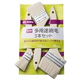 多用途用 刷毛 3本セット