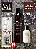 モダンリビングNo.246 × john masters organics シャンプー&コンディショナー 特別セット ([バラエティ])