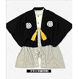 Ruibaolai 紋付袴(はかま)風 ベビー キッズ　羽織付きロンパース 初節句 お食い初め お正月 ひな祭り お宮参り　七五三  出産祝い 結婚式　写真 撮影　着物 和装 袴 正装 男の子 (90