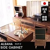 サイドキャビネット 完成品 国産 アルバーナ テレビ台横 収納 おしゃれ ブラウン 木目調 ワゴン フルスライド [ブラウン]