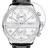 3枚 VacFun フィルム ， Seiko SNK385K 向けの 保護フィルム 液晶保護 フィルム 保護フィルム（非 ガラスフィルム 強化ガラス ガラス ケース カバー ） スマートウォッチ と互換性のある