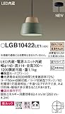 Panasonic(パナソニック) LEDペンダントライト 美ルック 60形相当 電球色 LGB10422LE1