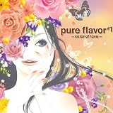 pure flavor #1�`color of love�`