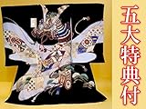 【正絹】 お宮参り着物　（初着・産着）　男児　M1-19 兜に扇面・松柄 黒地　新品仕立上り　★もれなく５大特典付！
