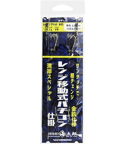 Amazon | メジャークラフト アジングロッド 鯵道1G バーチカル