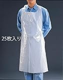 EA355A 74x114cm エプロン(使い捨て/25枚) [その他]