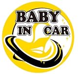 BABY IN CAR ベビーインカー [おしゃぶりデザイン 色：ダンデイエロー] セーフティー アウトレット ステッカー 車